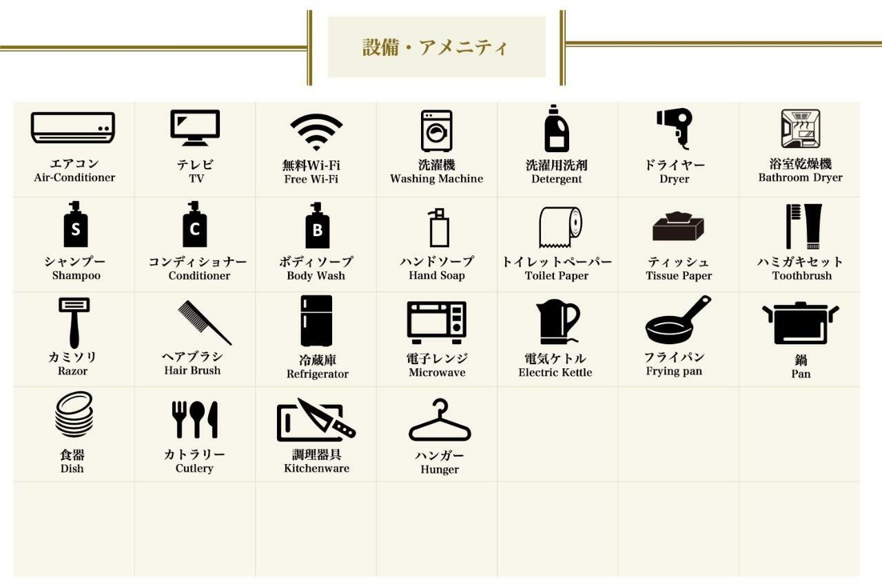 Grandouce Shin-Imamiya Apartment Osaka Ngoại thất bức ảnh